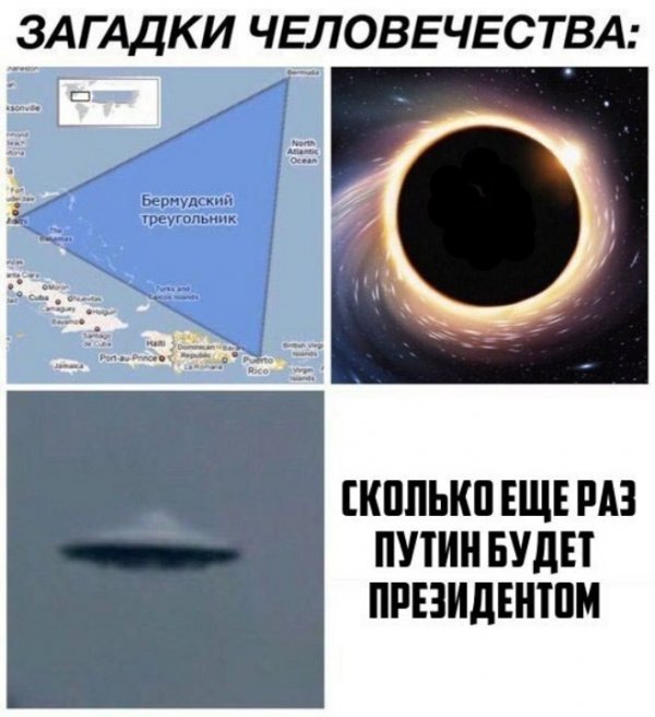 Нестандартный юмор