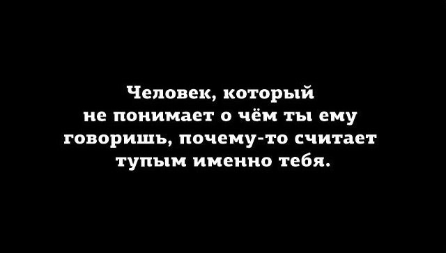 Развиваешься себе, тут опа-на и деградация пришла!