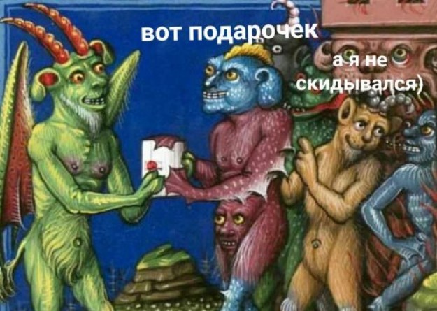Сидите тут, развиваетесь... А деградировать кто будет?!