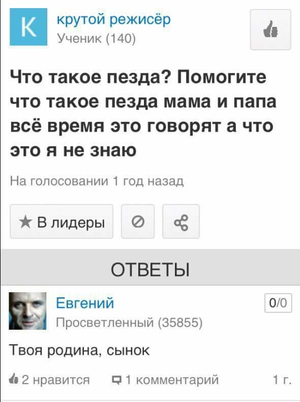 Подборка интересных и веселых картинок