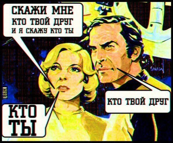 Не все герои носят плащи