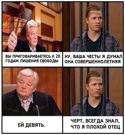 Оп! Чернушки чуток не желаете? А то есть у меня...