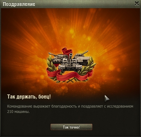 Wargaming 53