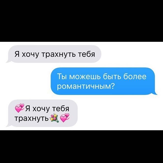 О женщинах, которые нашли своё тёплое место