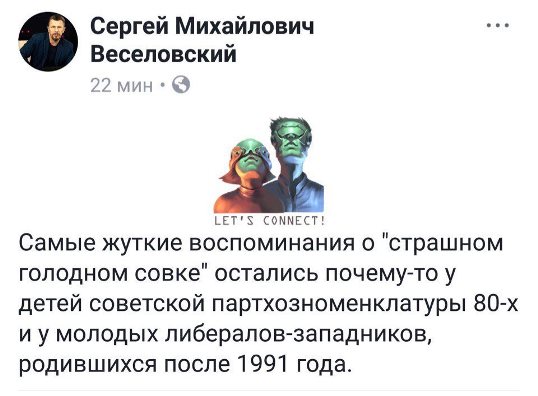 Смешные комментарии из социальных сетей 01.06.2018