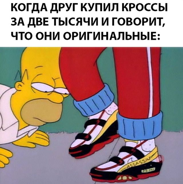 Нестандартный юмор