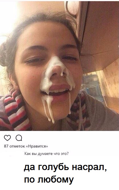 Соцсети - и смех и грех
