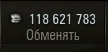 Wargaming 54