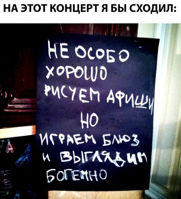 Специфический юмор