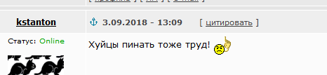 Многостаночник