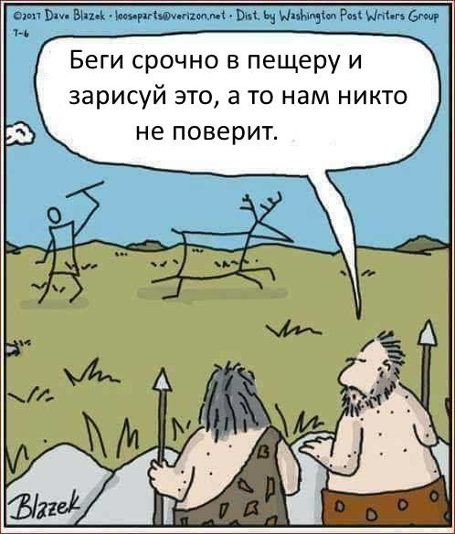 Картинок пост