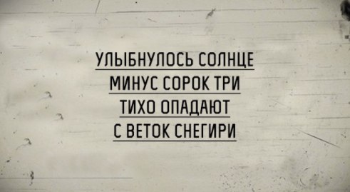 Специфический юмор