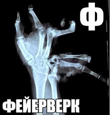 Новости от "изобретателей" оружия..