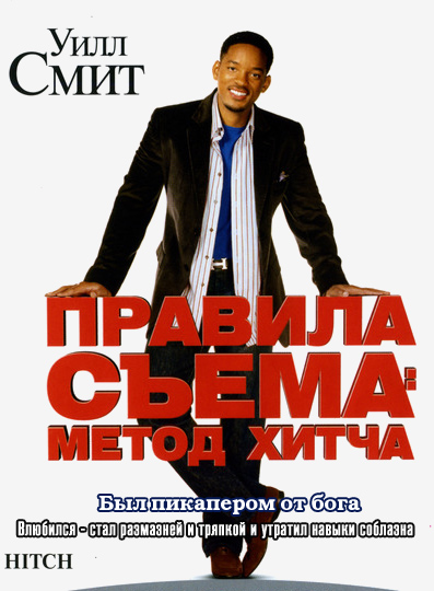 Любовь это... собственно, это страшная вещь!