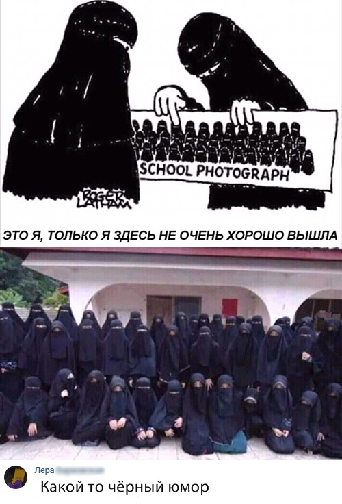 Нестандартный юмор
