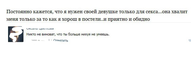 Смешные комментарии из социальных сетей 09.11.2018