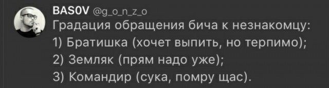 Комментарии из соцсетей