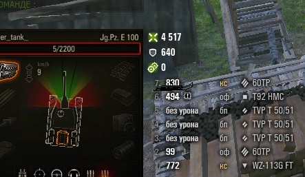 Wargaming 55