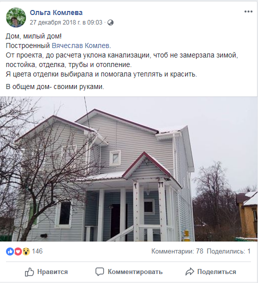 Может Путин иностранный шпион? Судя по тому, что творится в России!