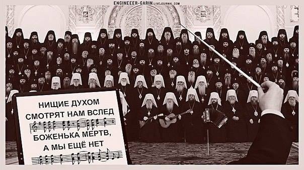 Улыбка атеиста