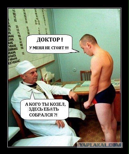 Нестандартный юмор