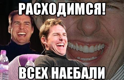 И вот всё это пытались сжечь!
