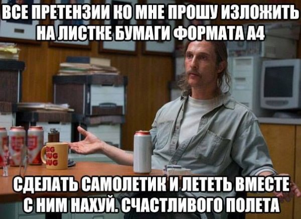 Всегда рады!