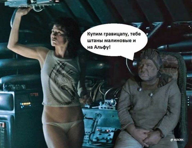 Кривые зеркала