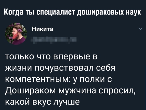 Прикольные комментарии и высказывания из Сети
