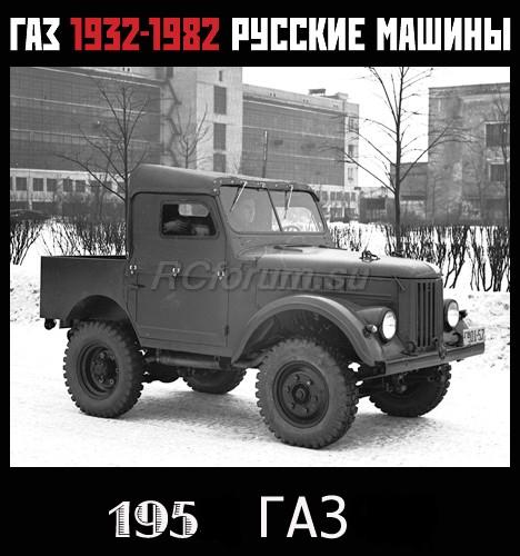 Игра на ЯПе: Угадай АВТО-3