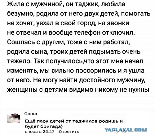 Вместо гастарбайтеров Россия должна инвестировать в рождаемость. Дети — это новые потребители