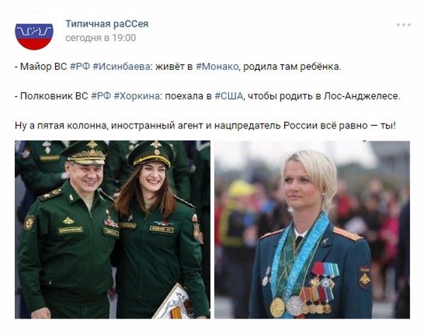 Помните новость про Марию Лиман, которую взяли на должность пресс-секретаря мэрии Ростова?