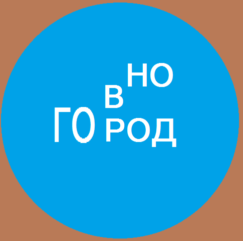 И победителем становится...