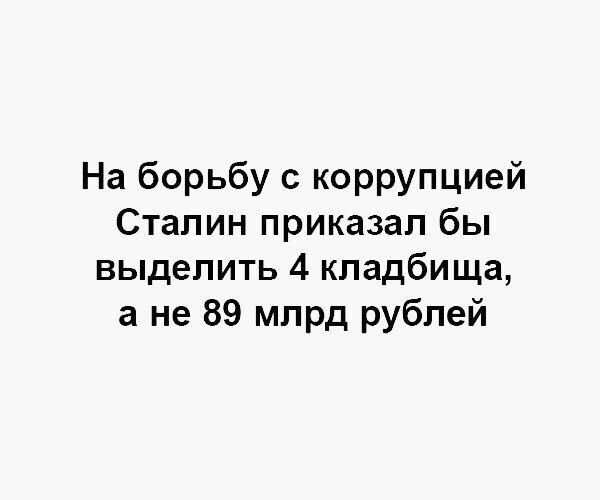 Картинки с претензией на юмор. Старые - 6