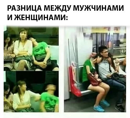 Картинки и мемы для настроения 25