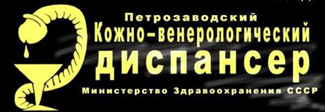 Суровая рекламная действительность
