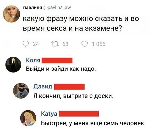 Бредзона 29.12.19