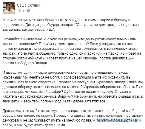 Вторую мировую войну развязала Британия