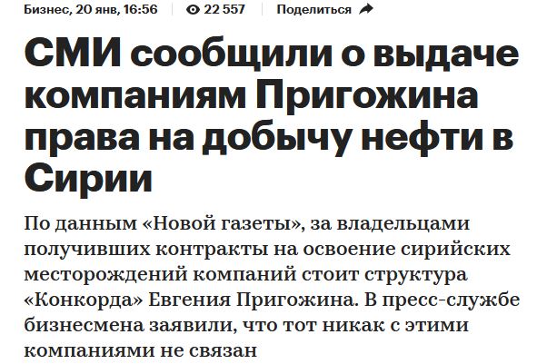 Турецкая армия продолжает методично уничтожать армию САР