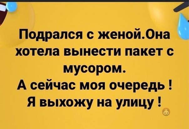 Пара-пара-пам! Фьють! 04.04.20