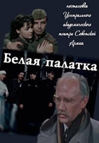 Малоизвестные фильмы про Великую Отечественную войну
