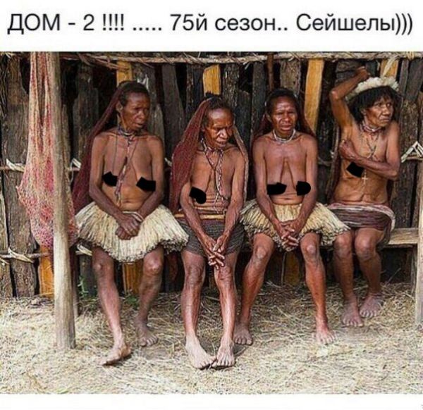 Если вы сразу тупые – это не считается, ребят