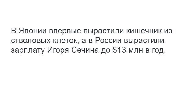 Путин о генетических паспортах, единой базе с днк россиян и редактировании генов в России