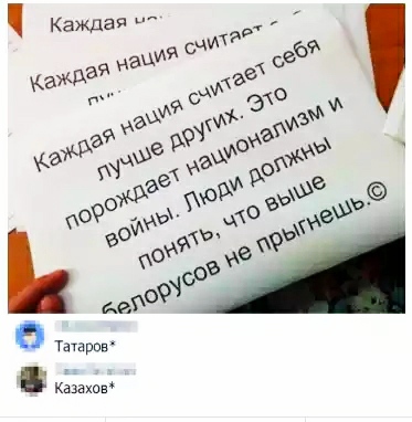 Так себе картинки 23.05.2020