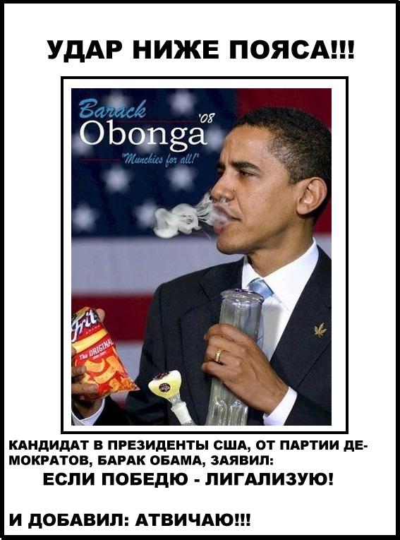 Фотожаба: Желтая пресса