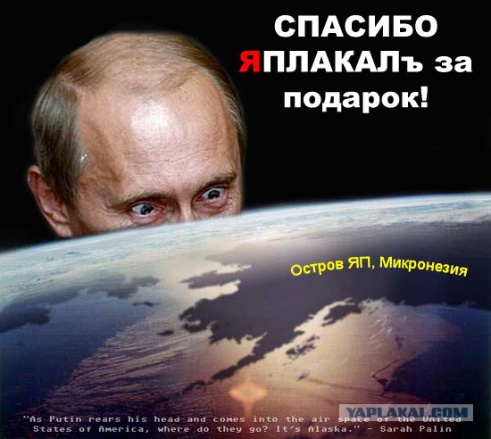 Поздравляем Путина с Днем Рождения