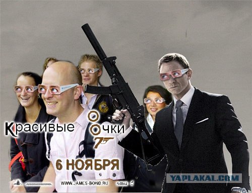 Квант попадания