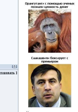 Говорящий сайт