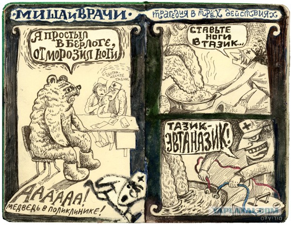 Китайская роспись стен