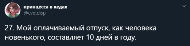 Непонятная Азия: каково это - жить и работать среди японцев?